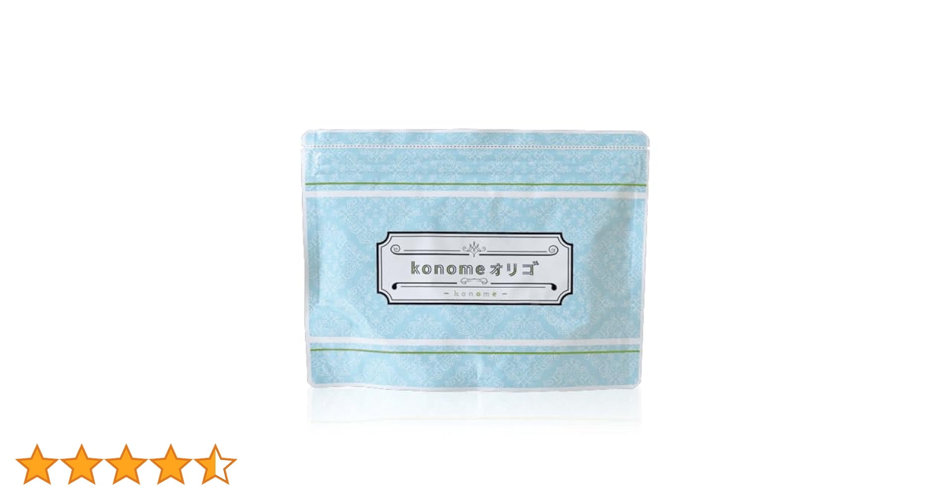 【新品未開封】はぐくみオリゴ★150ｇ★3袋 Amazon | はぐくみプラス konomeオリゴ オリゴ糖 粉末 4冠達成